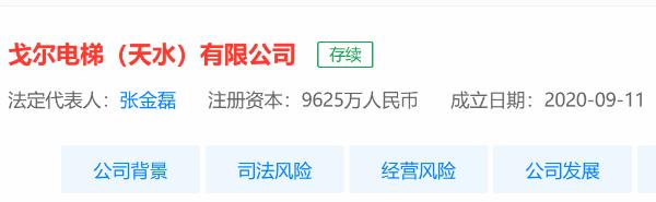 群体性造假？一单位四名检验师因提供虚假职称被撤销检验师资格