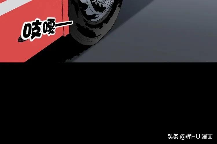 漫画书背后的故事结局,漫画故事真实经历