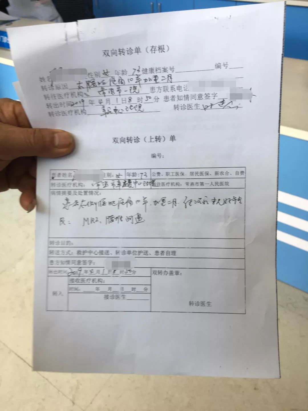 濂旇蛋鐩稿憡灏辫瘖,濂旇蛋鐩稿憡