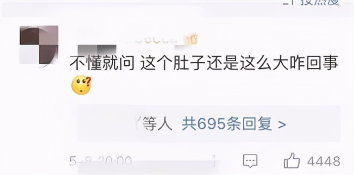 ella吐槽产后漏尿,ella自曝产后的反应