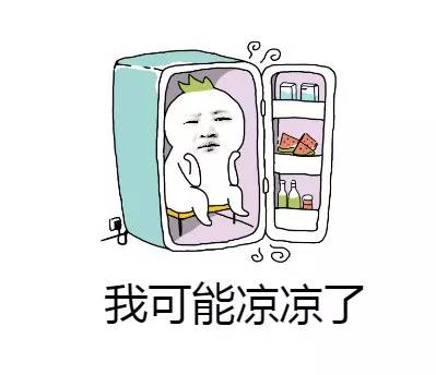 感冒药黑名单,小儿感冒药上黑名单的有哪些