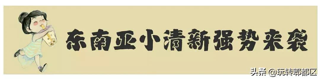 暹香泰茶和素匠泰茶,暹香泰茶好不好