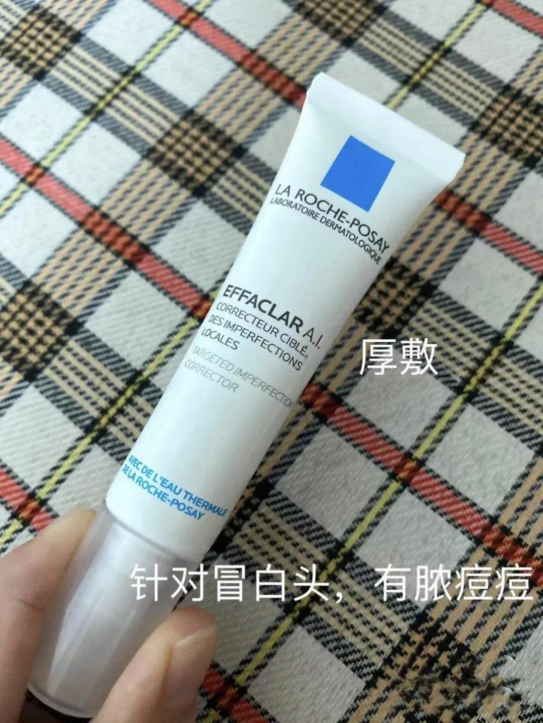 肤泉祛痘痘系列的使用顺序和方法,痘痘肌温和祛痘方法