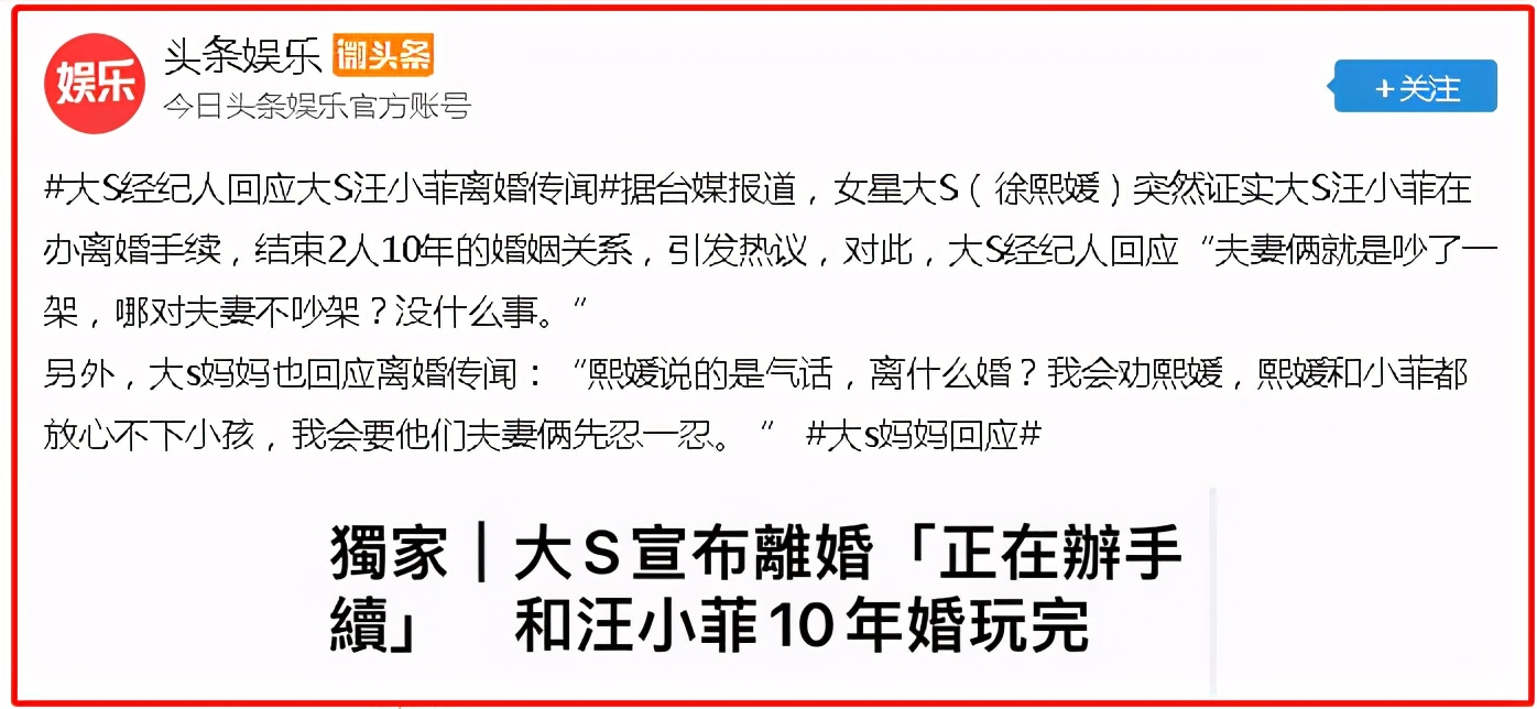 大小s姐妹花的坎坷情史,大小s姐妹反目