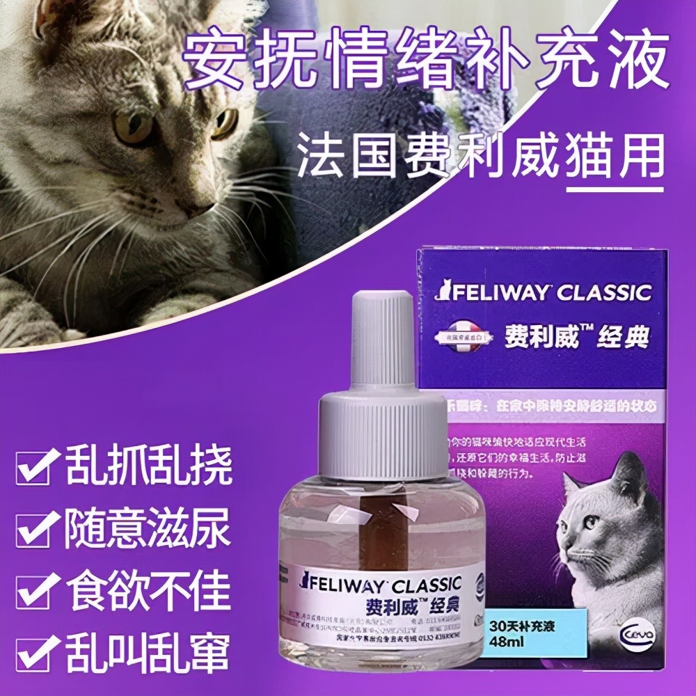 猫狗常用药品大全,猫狗必备药