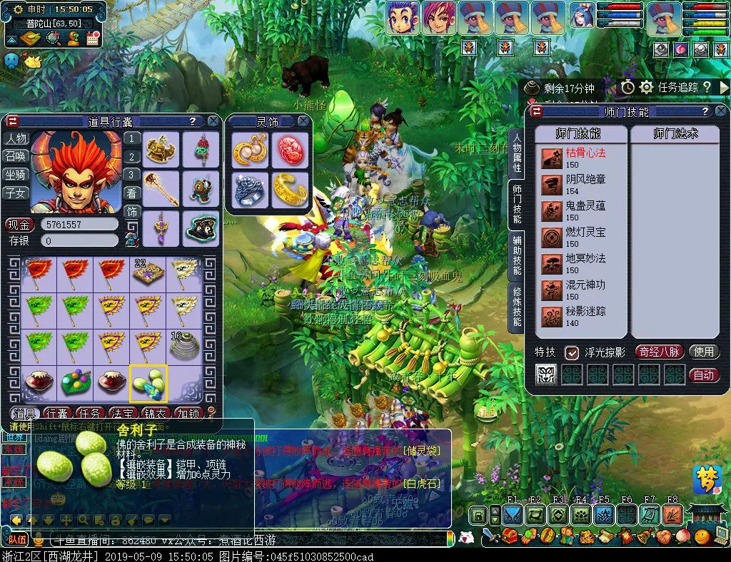 梦幻西游109无底洞五开宝宝配置,梦幻西游无底洞129套装