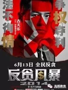 财会人必看的纪录片,财会人看的电影有哪些