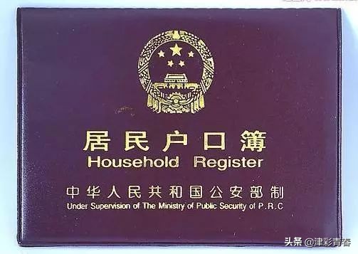 天津最新落户政策是真的吗,天津最新重点企业落户政策