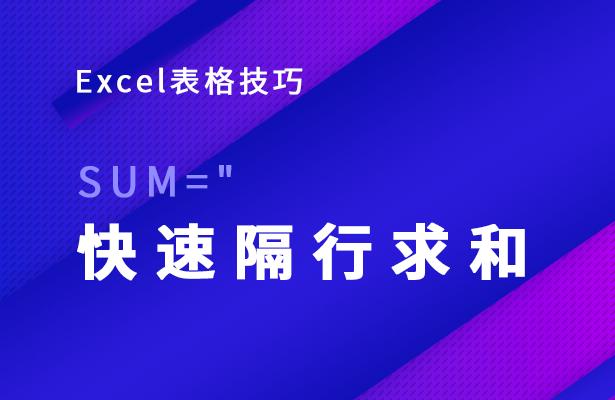 wps表格100个常用技巧,wps表格多个表格快速切换技巧
