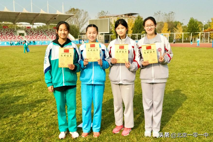北京市第一届小学运动会100米,北京一零一中运动会