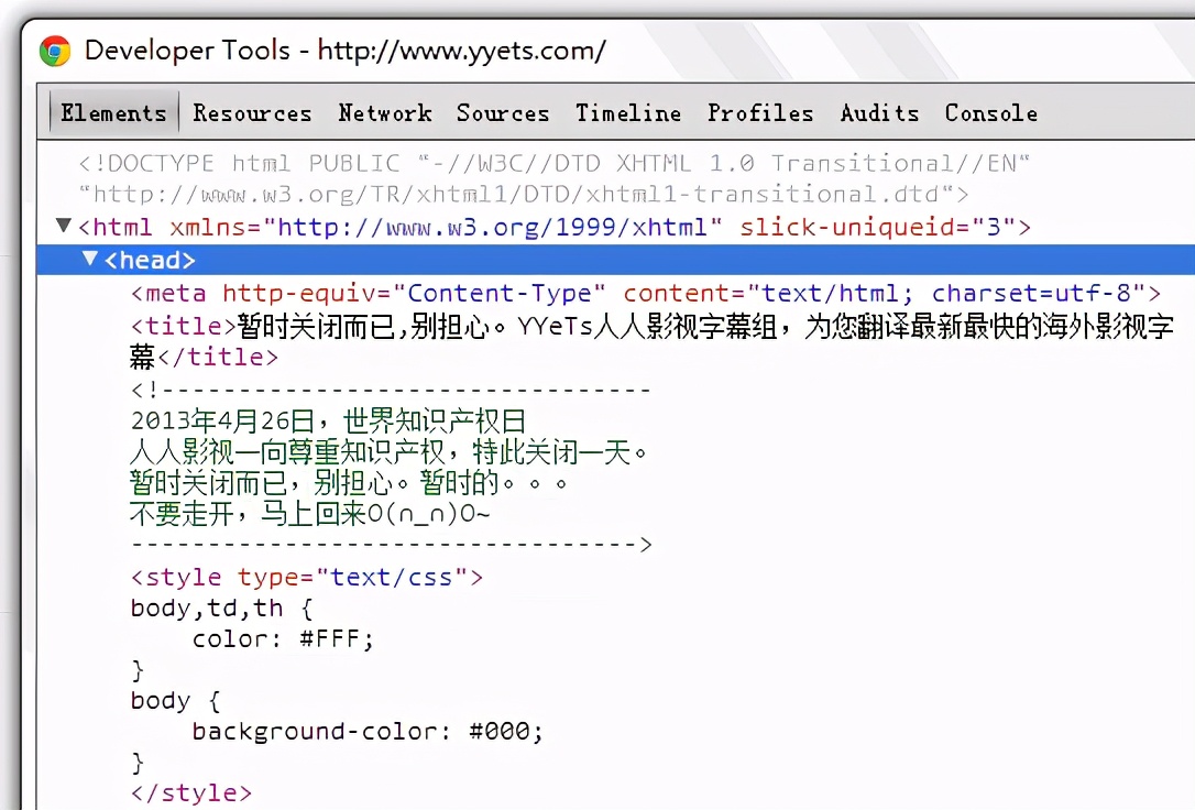 别哭“人人影视”了，它活该