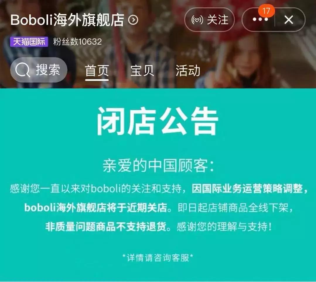 完蛋，代购！要罚200万！元旦开始实施！朋友圈一片鬼哭狼嚎……