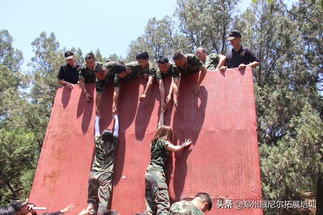 「派尼尔拓展」郑州迪安图医学检验所拓展培训活动