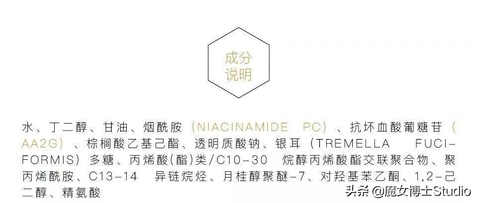 成分堪比大牌的国货有哪些,国货护发素成分表分析报告