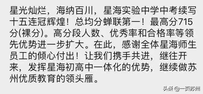 中考成绩和预估差距多少,中考成绩出来前后对比