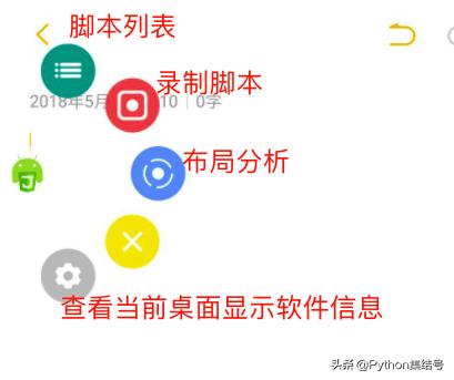 autojs怎么授予root权限,如何使用autojs代入脚本