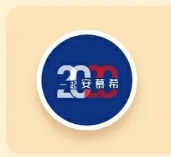 沾福卡必得敬业福,集五福可以沾几张敬业福