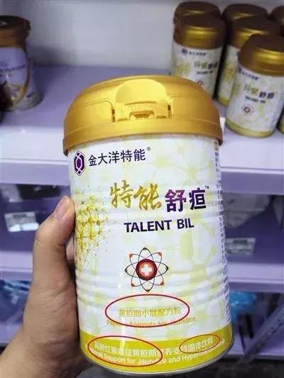 固体饮料冒充特医奶粉新闻,固体饮料冒充特医奶粉