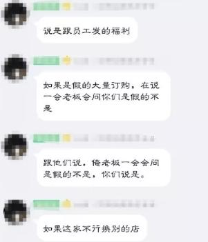 电商打假人找假货最快方法,淘宝电商职业打假人
