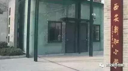 西安这59所热门小学家长挤破头都想进，你家孩子上哪个？