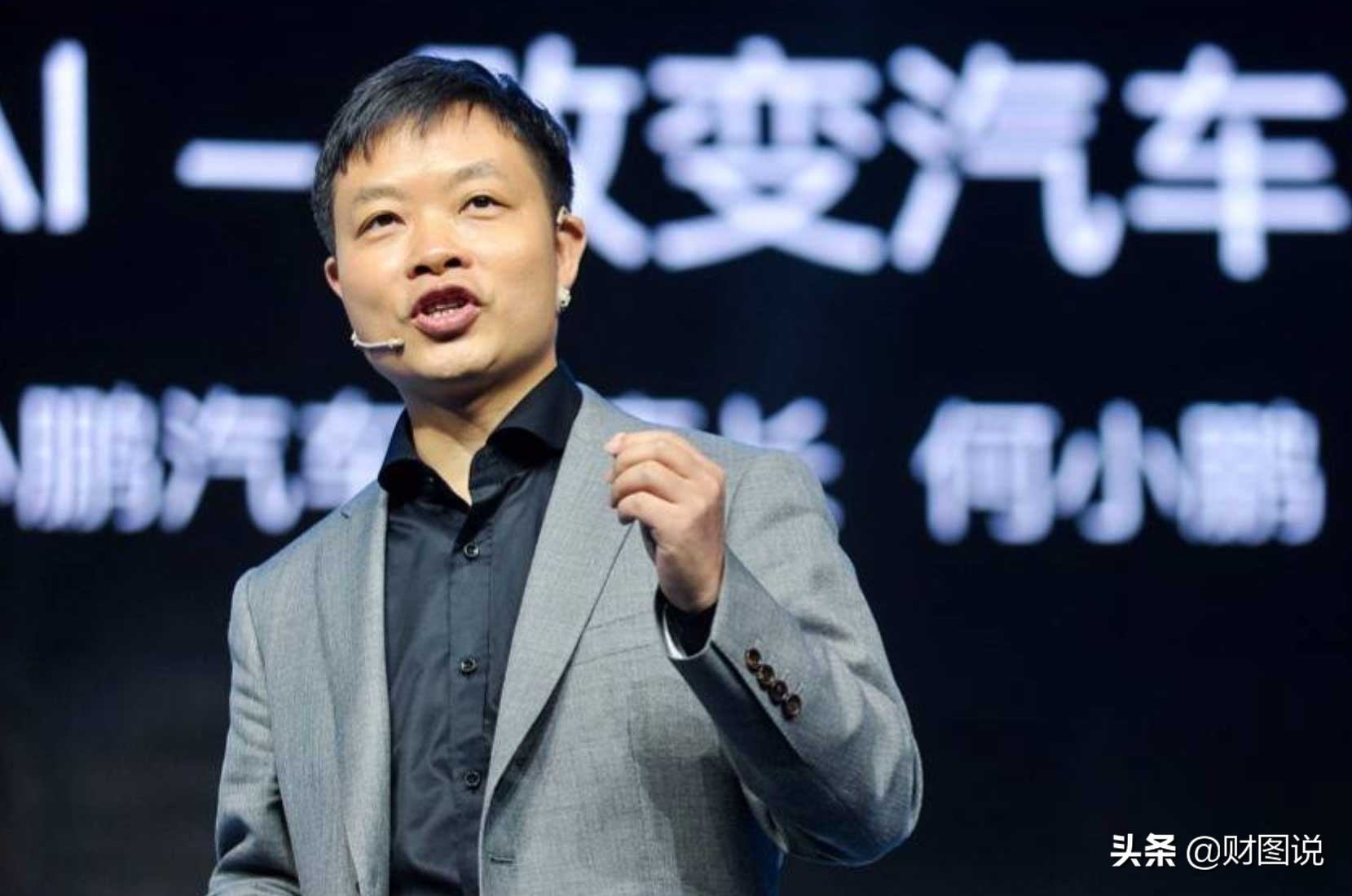 马云收购uc是真的吗,何小鹏专心造车