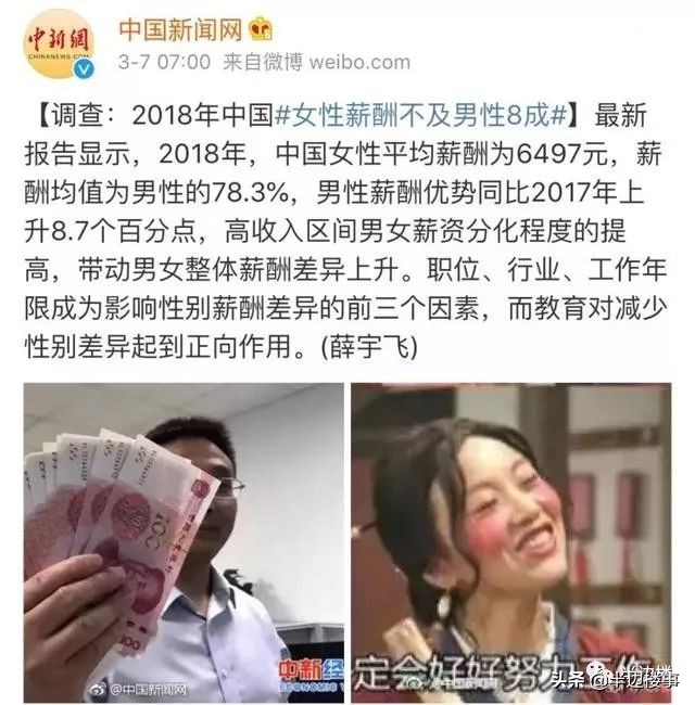35岁单身无房女生，是不是这个世界上最惨的生物？！