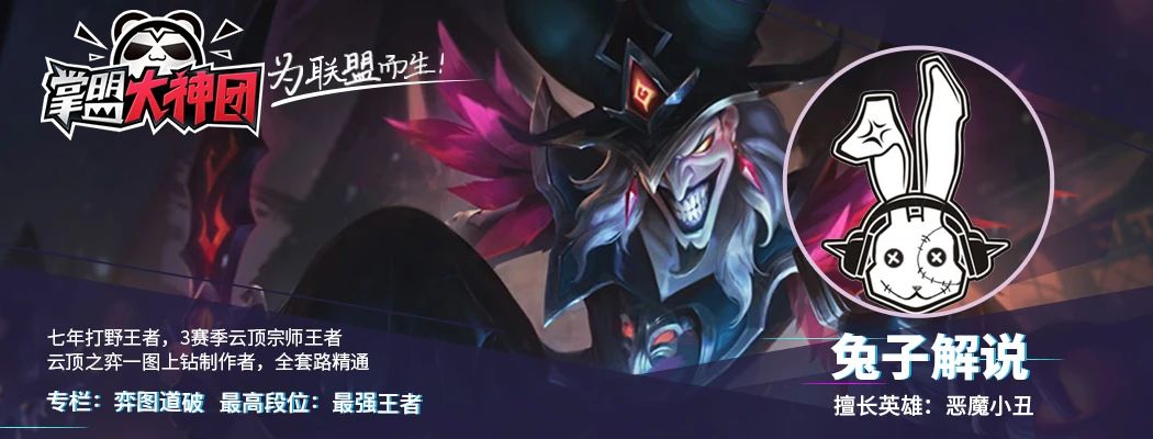 英雄联盟云顶之弈小法出装和教学,云顶之弈10.25拼多多小法怎么玩