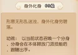 精锐69级花果山星印推荐,花果山69精锐加点