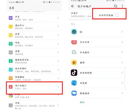 华为升级emui10息屏显示,华为手机升级emui10