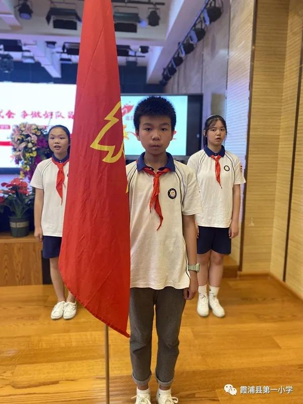 扣好人生第一粒扣子小学主题教育,一年级入队扣好人生第一粒扣子