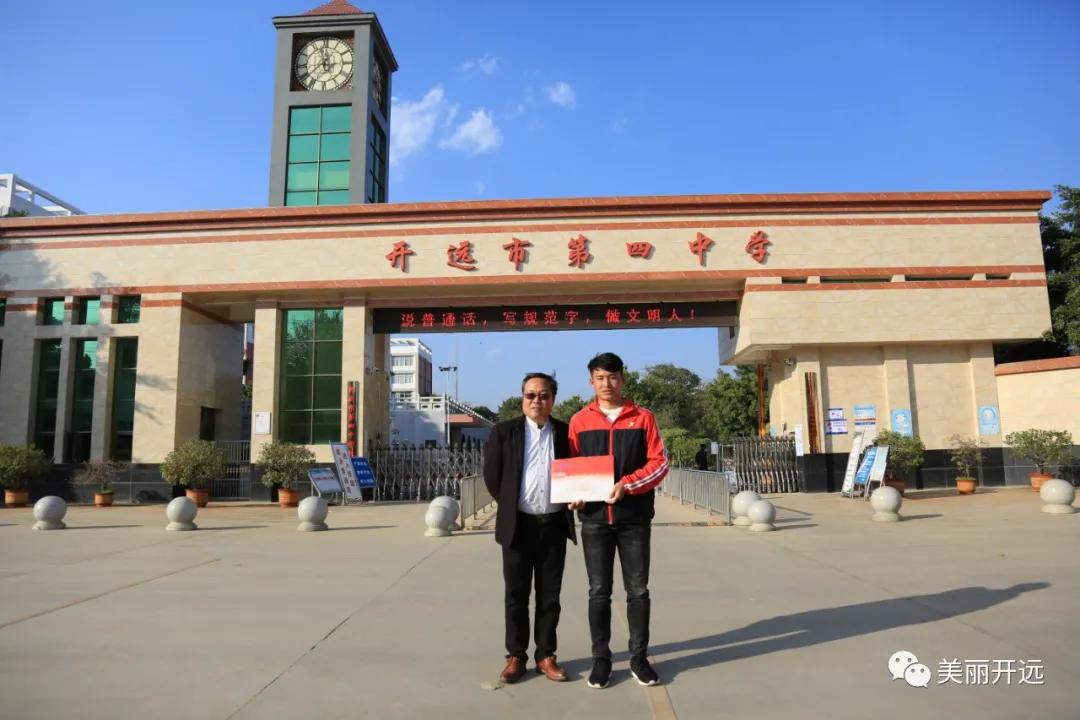 你好，开远四中——“半百少年”助力少年勇敢追梦！