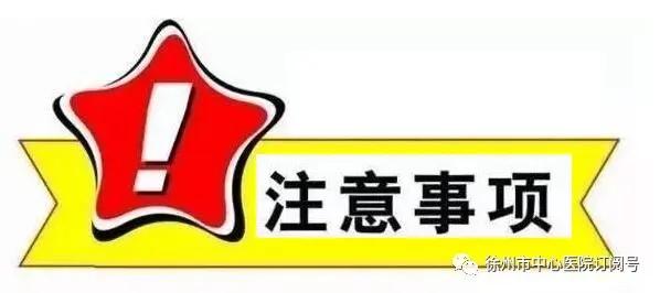 疫情期间想看不孕不育怎么办,部队不孕不育集中诊治流程