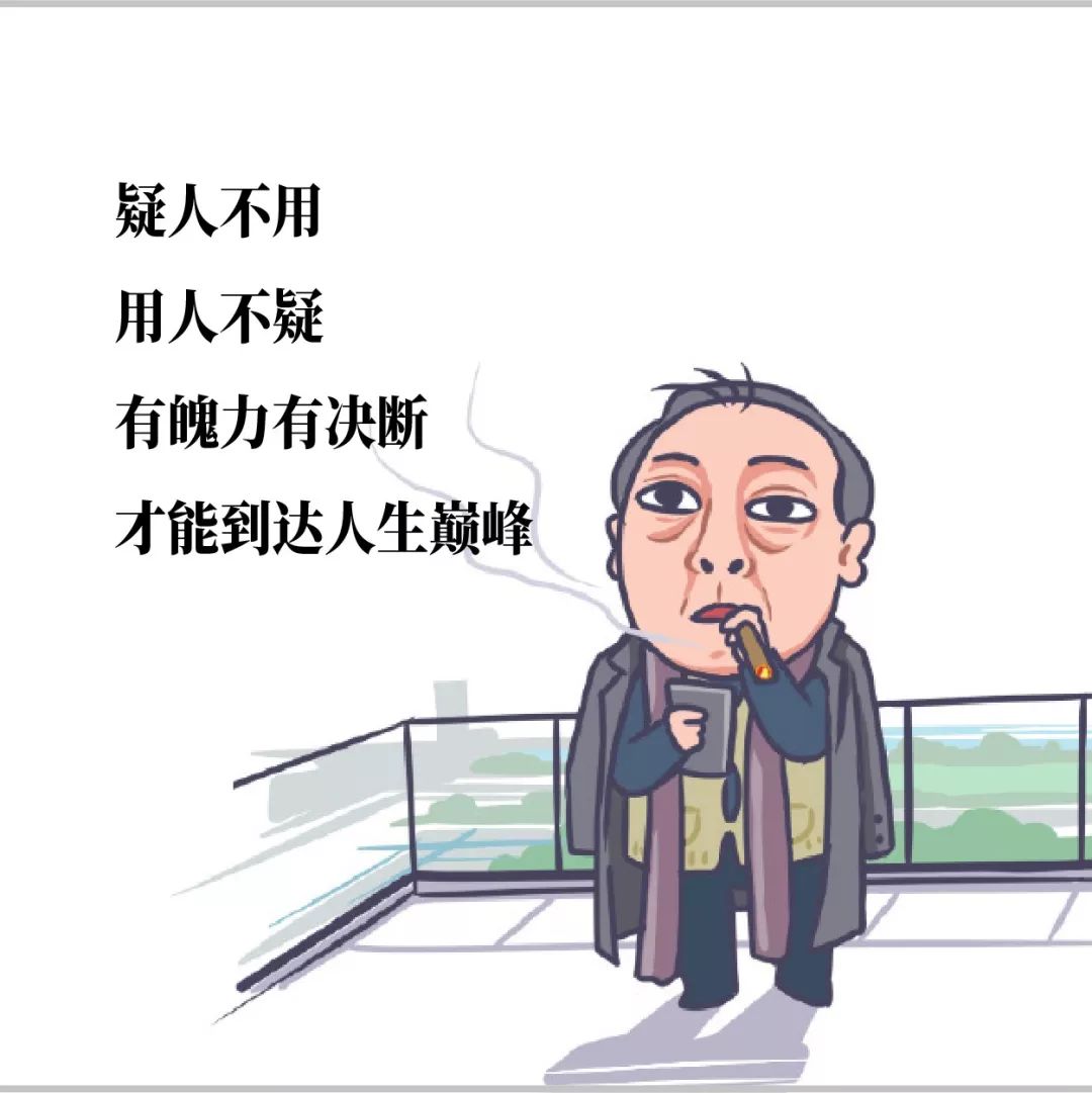 苏大强表情包商业用途,苏大强表情包上线啦