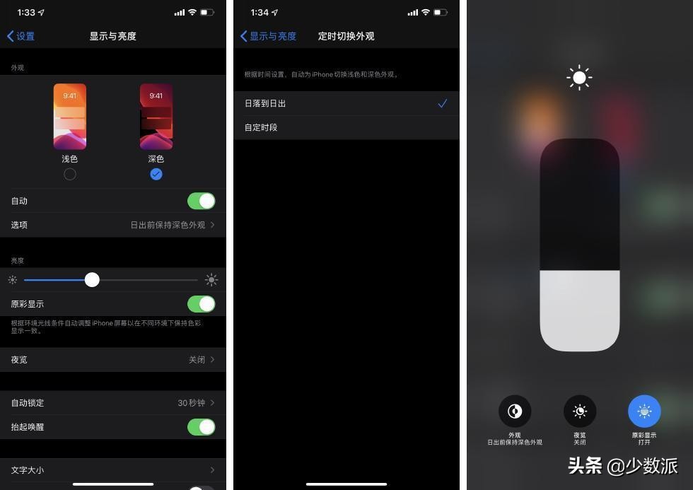 ios13现在更新安全吗,ios13到现在更新了多少次