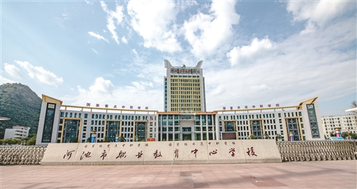 克难攻坚步铿锵老区河池焕新颜