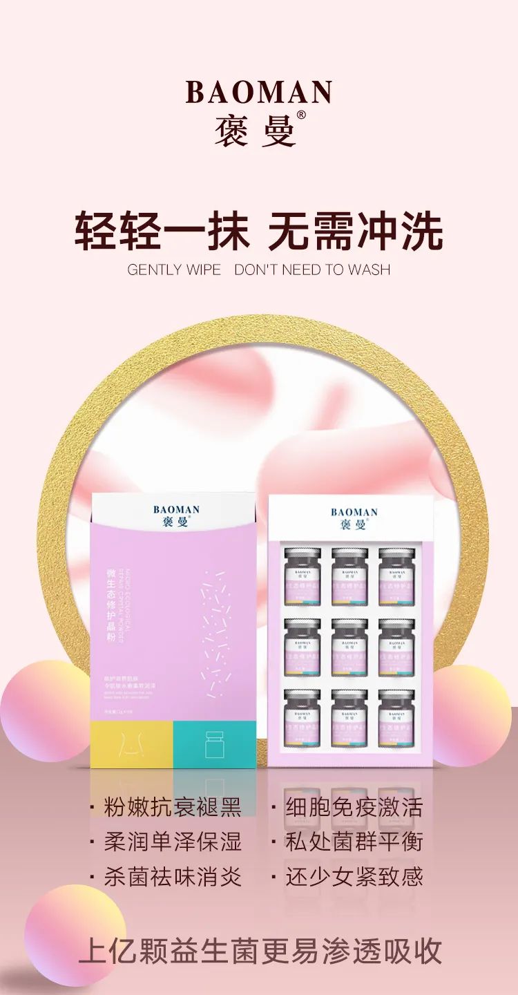 100亿活性乳酸菌,灭活乳酸杆菌