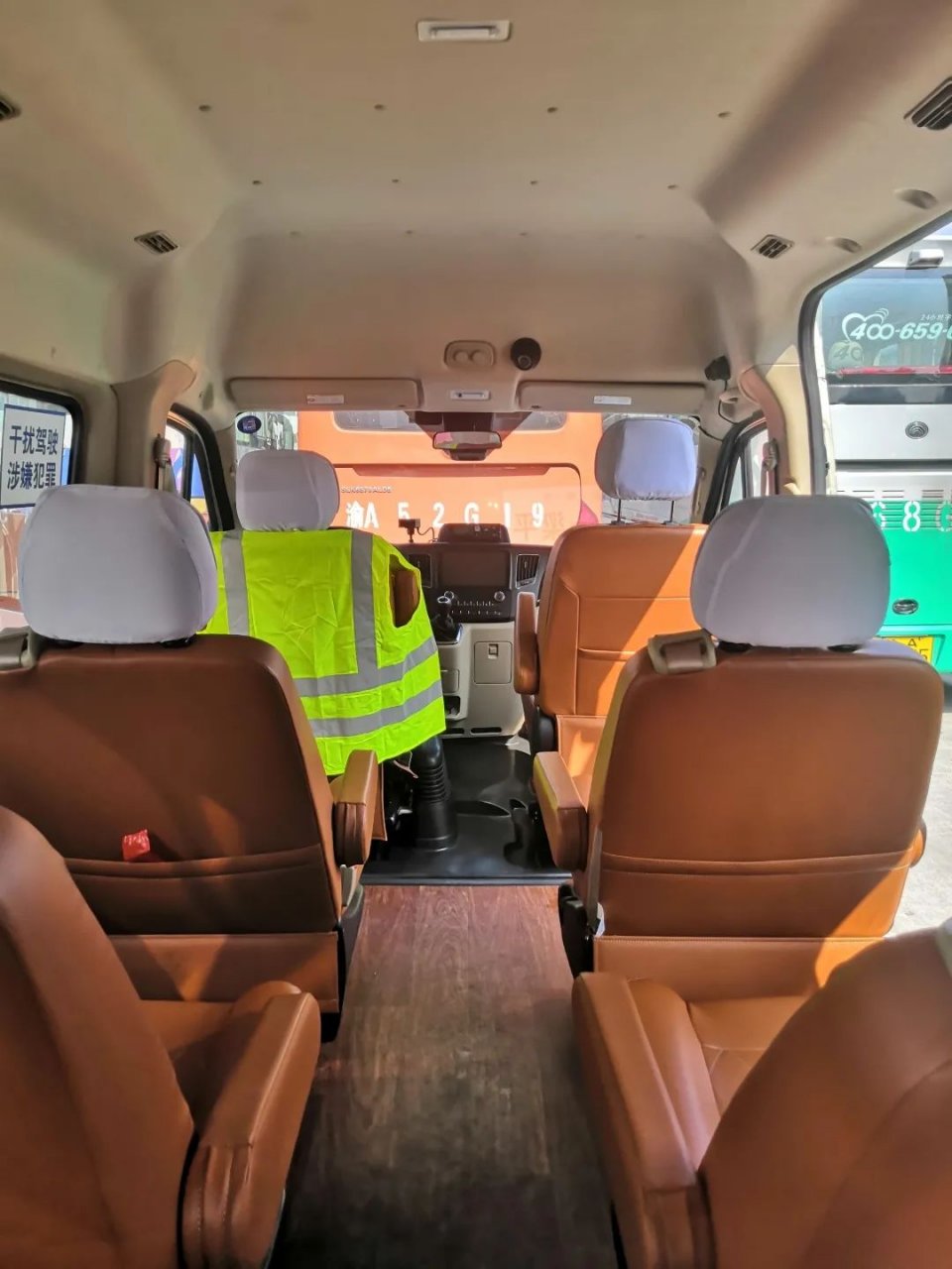 梁平到开江快客,梁平快客