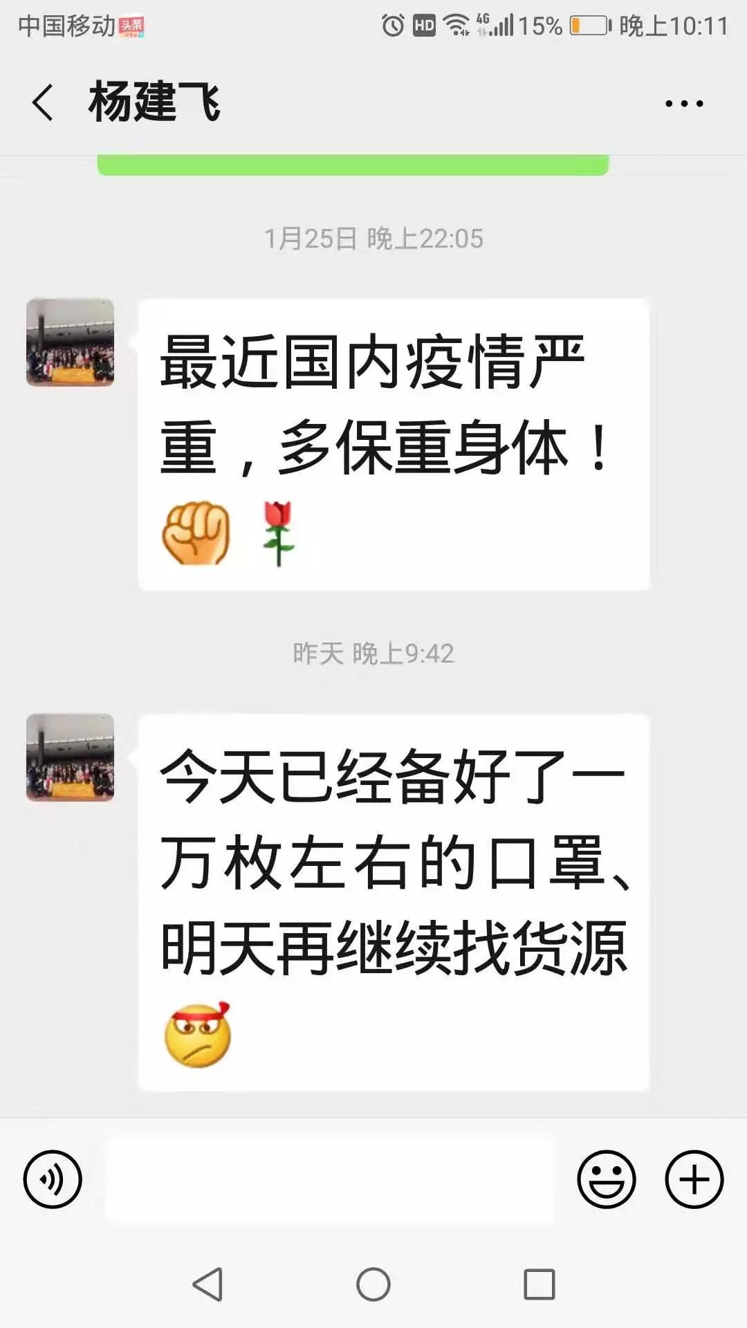 应对莆田疫情,莆田抗击疫情敬畏生命视频