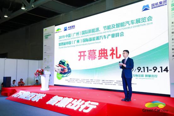 广州车展新能源电动车,2021广州车展新能源