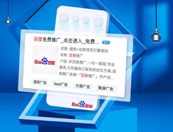 互联网竞价赚钱,竞价赚钱的方法