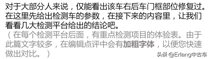 人人车二手车直卖网卖车靠谱吗,二手车直卖网卖车