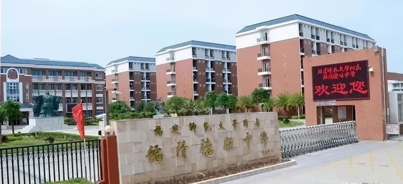 福建省二级以上达标中学,福建省二级达标校有哪些