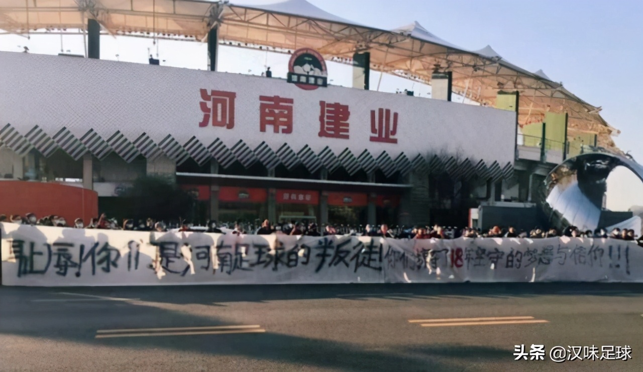 河南建业改名洛阳了吗,河南建业改名你怎么看