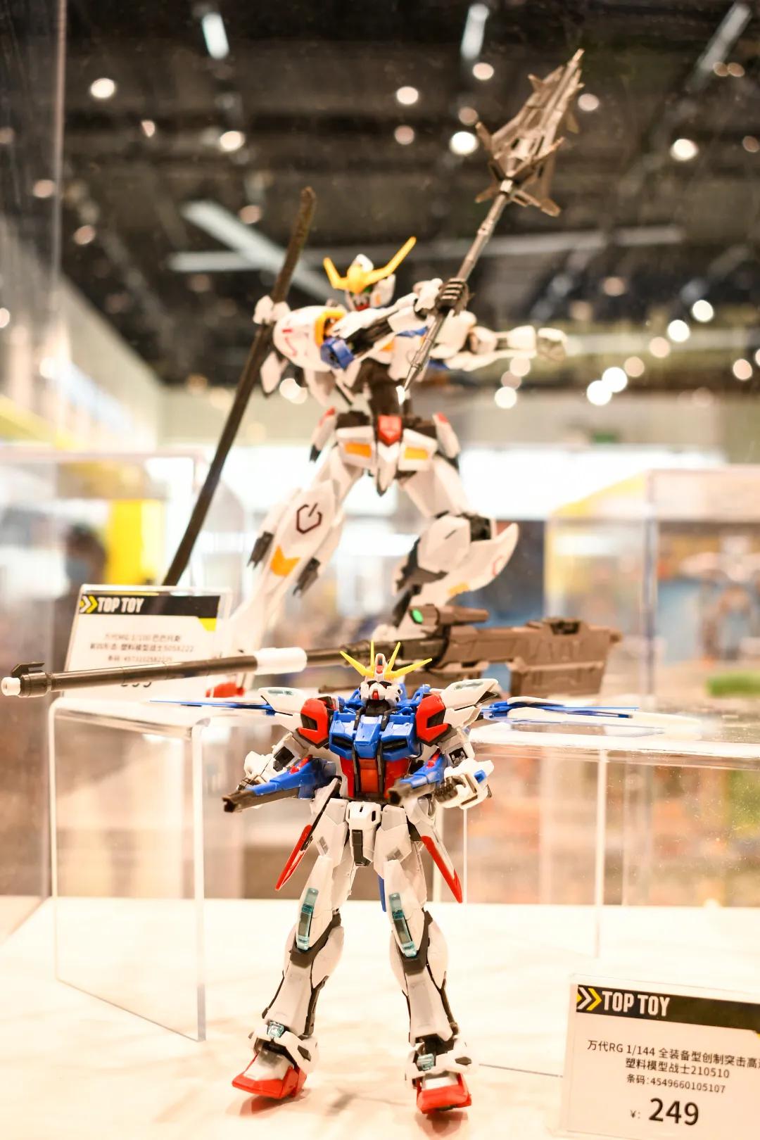 乌鲁木齐模型实体店,乌鲁木齐模型店