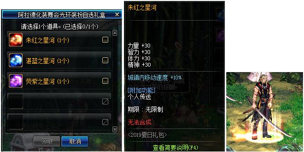 没有对比就没有伤害服装,没有对比就没有伤害2018年的夏天