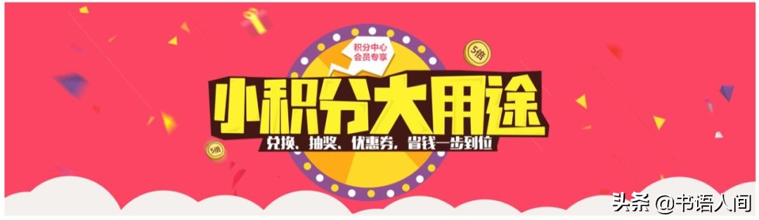 双11怎么网购最省钱,100个简单购物小妙招