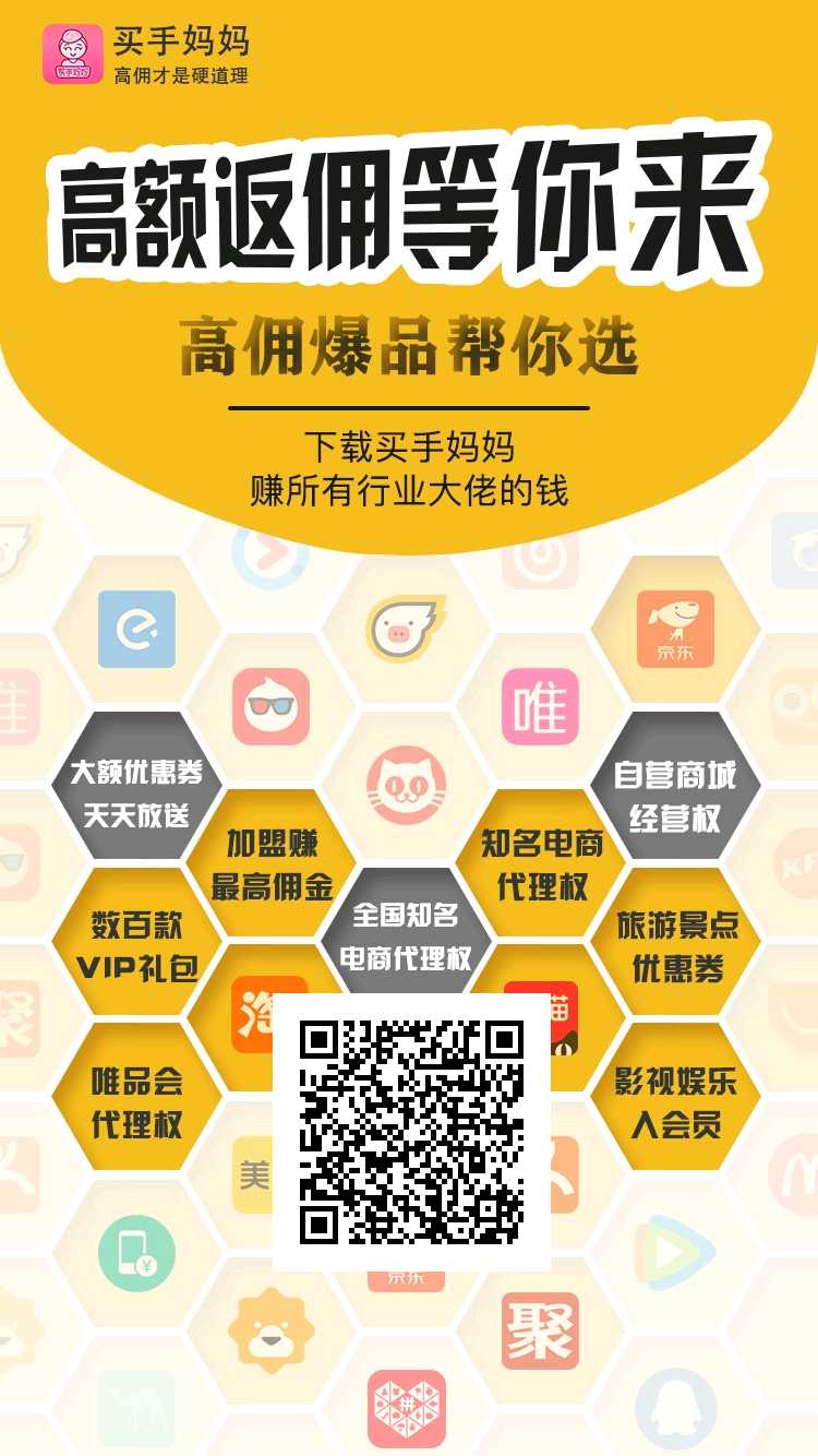 买手妈妈是什么套路,盘点那些妈妈为了省钱买的假货