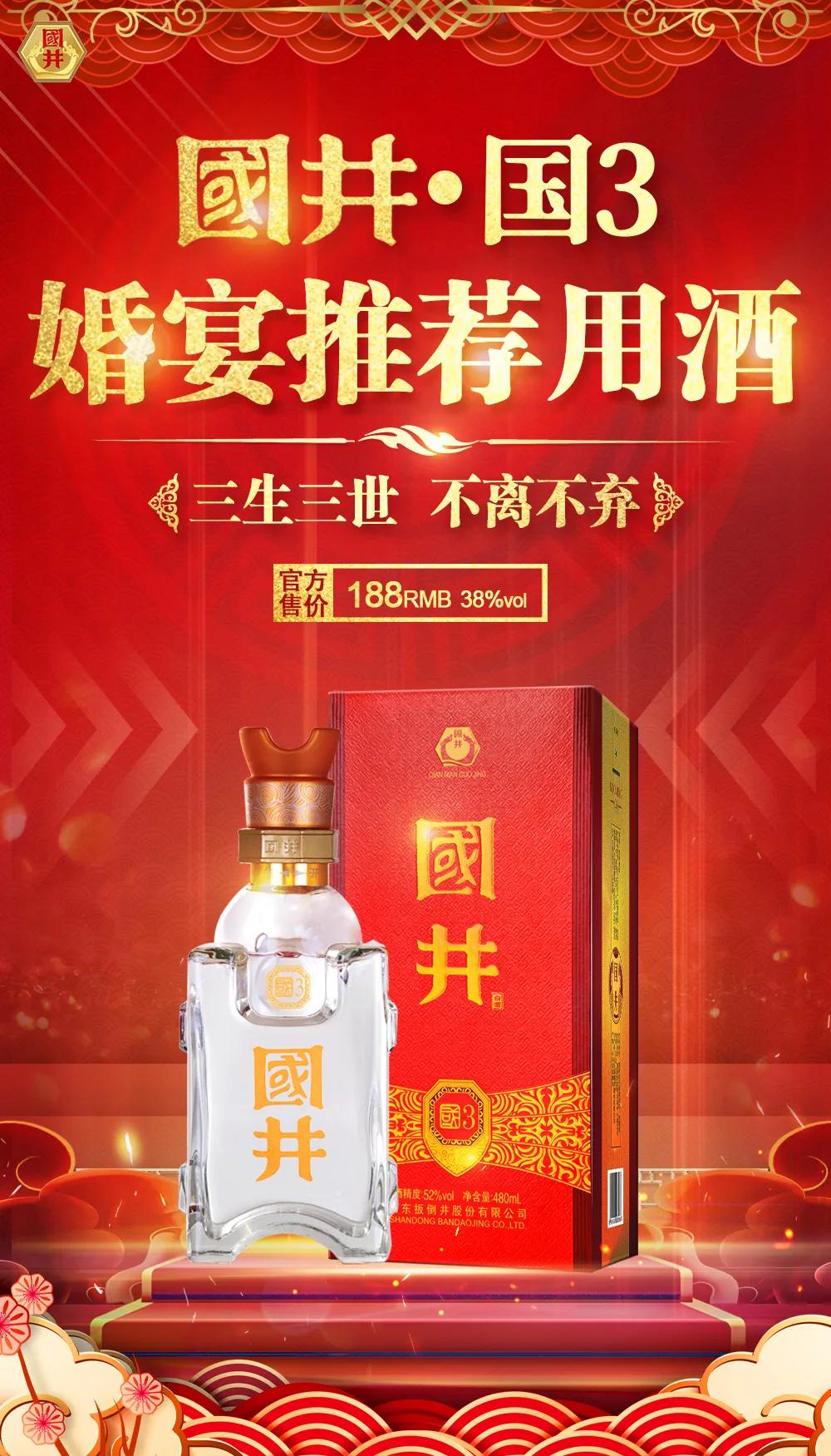 又到结婚季!在山东,比婚宴更重要的竟然是它……