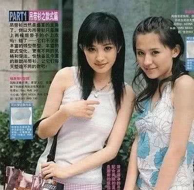 热依扎杨幂张子萱,杨幂张子萱