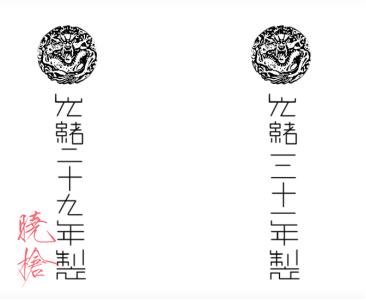 甲午战争时的中国陆军,甲午战争中国武器